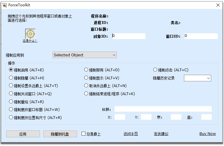 下载ForceToolkit