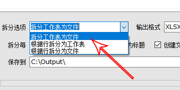 按需更改设置