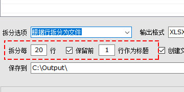 设置行