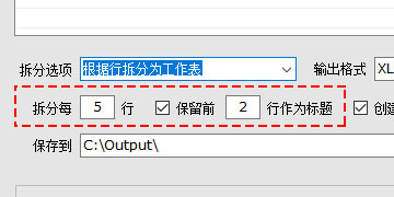 设置行